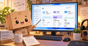 윈도우11 내 컴퓨터 사양 확인 CPU RAM 그래픽카드 작업 관리자